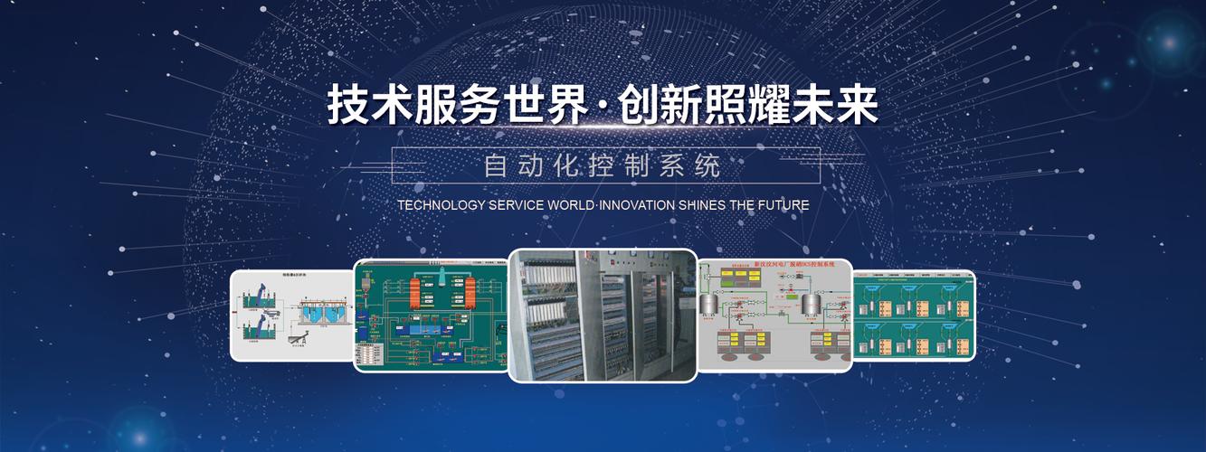 潍坊祥盛控制设备科技有限公司拥有多项自主知识产权和软件专利的基础